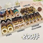 高弹头绳大集合200件套d3441 鹿儿岛