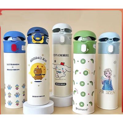 高颜值细长可放书包侧边保温杯tt480【鹿儿岛】