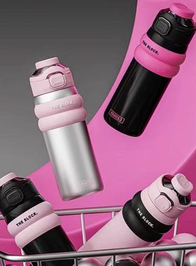 高颜值双饮保温杯D677【鹿儿岛】