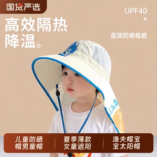 卡通防晒披肩遮阳帽d3888
