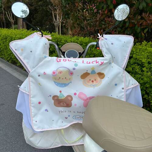 夏季卡通多巴胺防晒挡风被d3958【政妈专属】