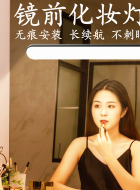 吸盘镜前灯卫生间led化妆充电大容量卫浴柜洗漱镜子补光灯免打孔