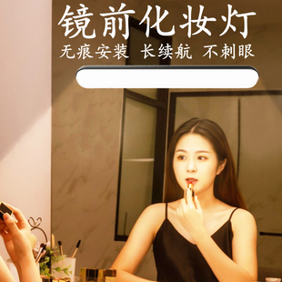 吸盘镜前灯卫生间led化妆充电大容量卫浴柜洗漱镜子补光灯免打孔