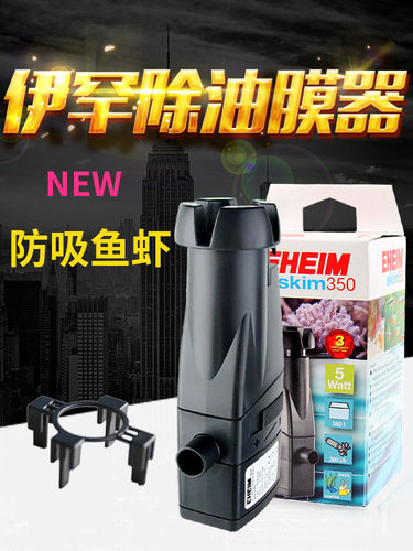 伊罕低水位除油膜用棉包邮过滤器