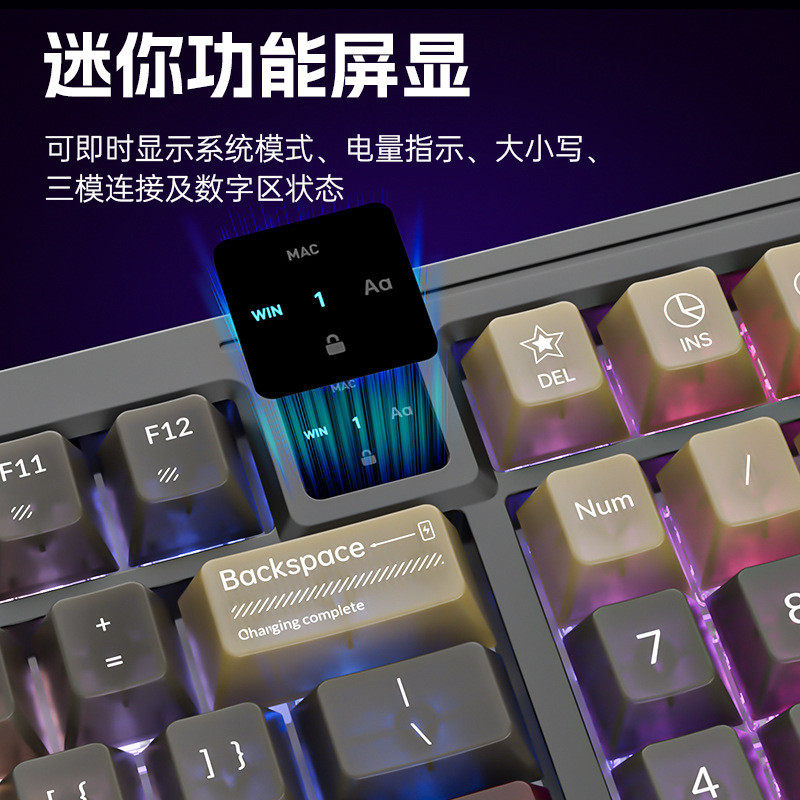 狼途T98三模机械键盘客制化电竞游戏办公专用键盘幻彩电竞