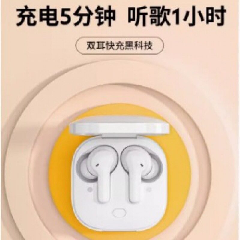 QCYT13降噪真无线蓝牙耳