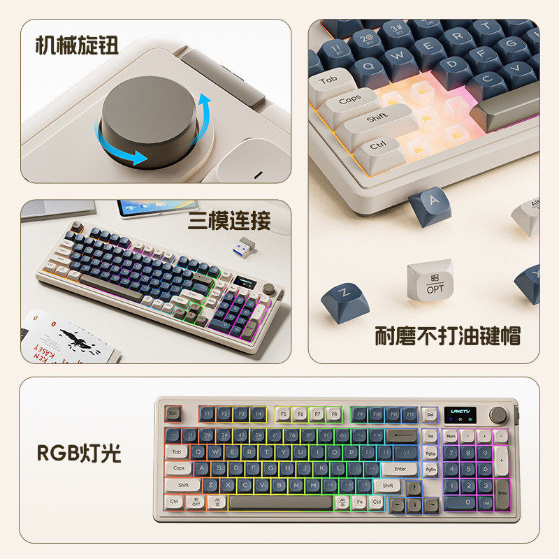 狼途L98三模蓝牙无线键盘 电竞游戏办公静音笔记本电脑薄膜键盘