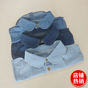 假领子女百搭衬衫领秋冬季搭配卫衣毛衣圆领洗水牛仔假领减领打底