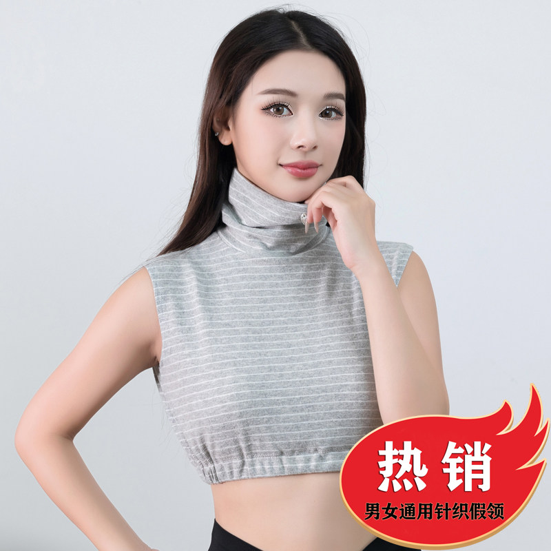 亲子男女针织假领童款秋冬保暖套头护颈毛衣卫衣装饰打底内搭衣领,服饰配件/皮带/帽子/围巾,假领,淘宝优惠券,粉丝福利购,淘宝优惠卷
