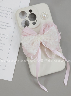 原创ins风少女粉蕾丝蝴蝶结液态硅胶高品质小众软壳气小仙女质适用于iPhone14/15/16promax斜挎背手机壳套女