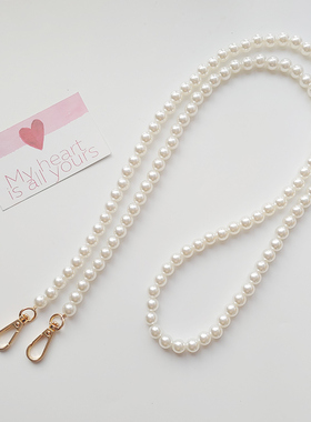 泫雅女款通用高亮珍珠手机斜挎背链条挂绳手提拎链条箱包配件链条