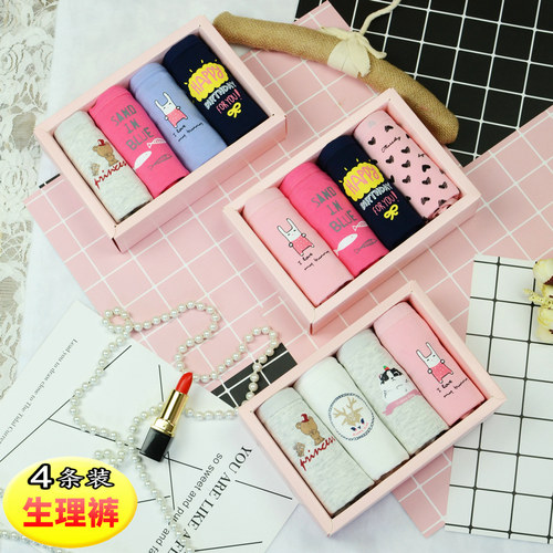 防漏生理裤纯棉女抗菌other/其他