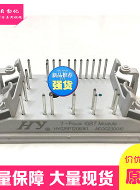HYG15P120B1K1 P840A HYG10P120B1K1 GD10PJK120F3S/15PJK120F3S