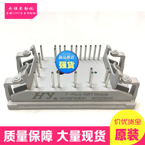 HYG15P120B1K1 P840A HYG10P120B1K1 GD10PJK120F3S/15PJK120F3S