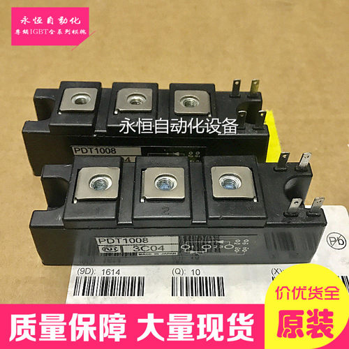 PDT308C PDT1008C PDT10016C PDT6016C PDT508C PDT3016C 1008CF