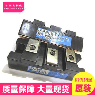 PD200S16 PD150S16 PD150S8 PD200S8 PD230S16 PD230S8模块