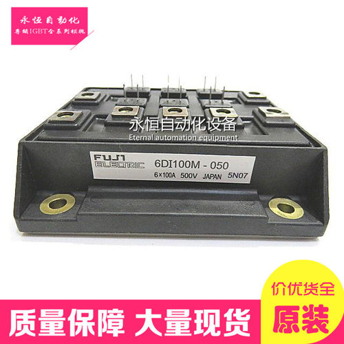 6DI75MB-050 6DI50M-050 6DI100M-050 6DI50MB-050 6DI75MB-060
