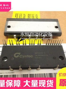 IM13400 IM13400-E IM14400 IM15400-E IM16400-E IM15400现货