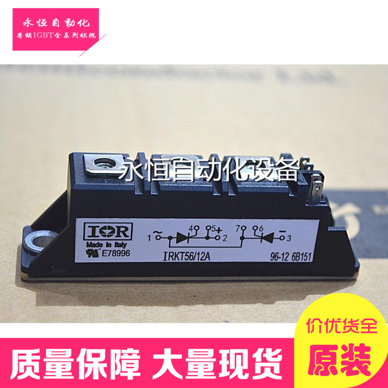 IRKT56/12A IRKT56/16A/14A IRKL26/12 IRKH56/12 IRKD91/16 71