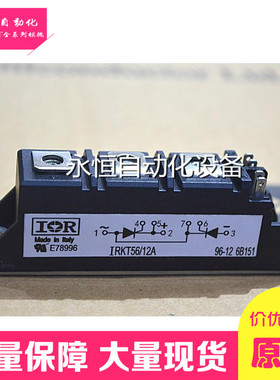 IRKT56/12A IRKT56/16A/14A IRKL26/12 IRKH56/12 IRKD91/16 71