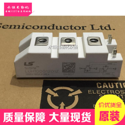 直拍LUH50G1204 LUH75G1201Z LUH100G1202Z LUH75G1204 LUH50G120