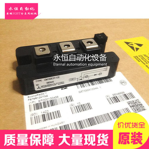 CM150E3Y-24E/24G CM200DY-12NF CM300DY-12H CM150E3Y-12E 模块