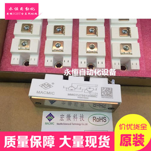 MMG100S120B6C MMG100S120B6TN MMGU100S120B6C MMGTU100S120B6C