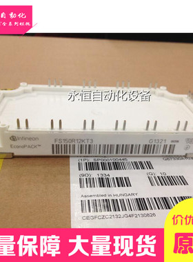 FS100R12KT4G FP50R12KS4C FS150R12KE3 FP75R12KT3 FP100R12KT4