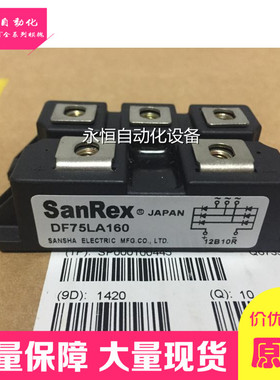 直拍DF60LA160 DF75LA160 DF100LA160 DF60LB160 DF75AA160