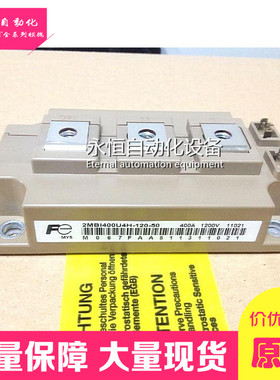 直拍 2MBI400U4H-120-50 2MBI300VH-170-50 2MBI400VH-170-50