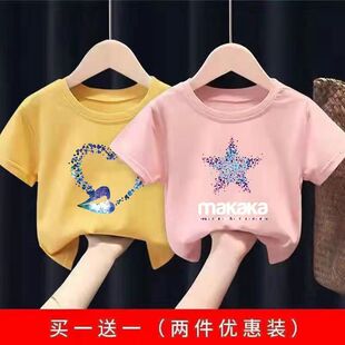女童粉红短袖t恤新款时髦中大童洋气女孩夏装修身潮牌洋气童装潮9