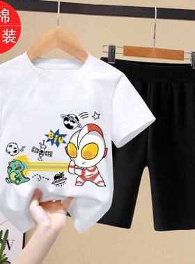 童装男童套装纯棉新款夏季中大童上衣服男孩奥特曼儿童短袖t恤潮9