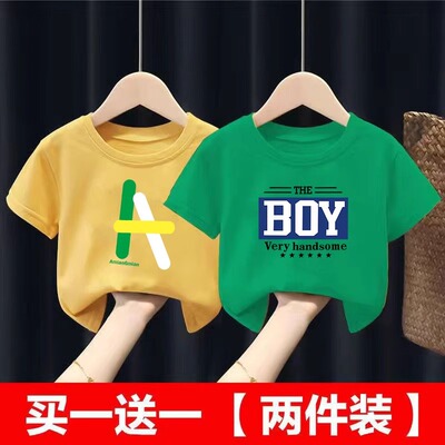 2026夏季男童短袖t恤BOY新款潮酷男女孩儿童学生夏装中大童体恤衫