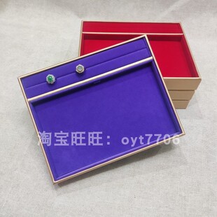 金色PU边多色绒布带戒指槽珠宝首饰饰品展示托盘拍摄背景展示道具