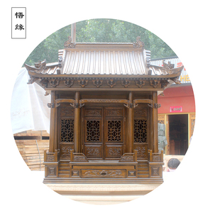家用房檐屋顶香樟木佛龛屋檐宗祠祖先牌位供奉神台神龛家谱柜定做