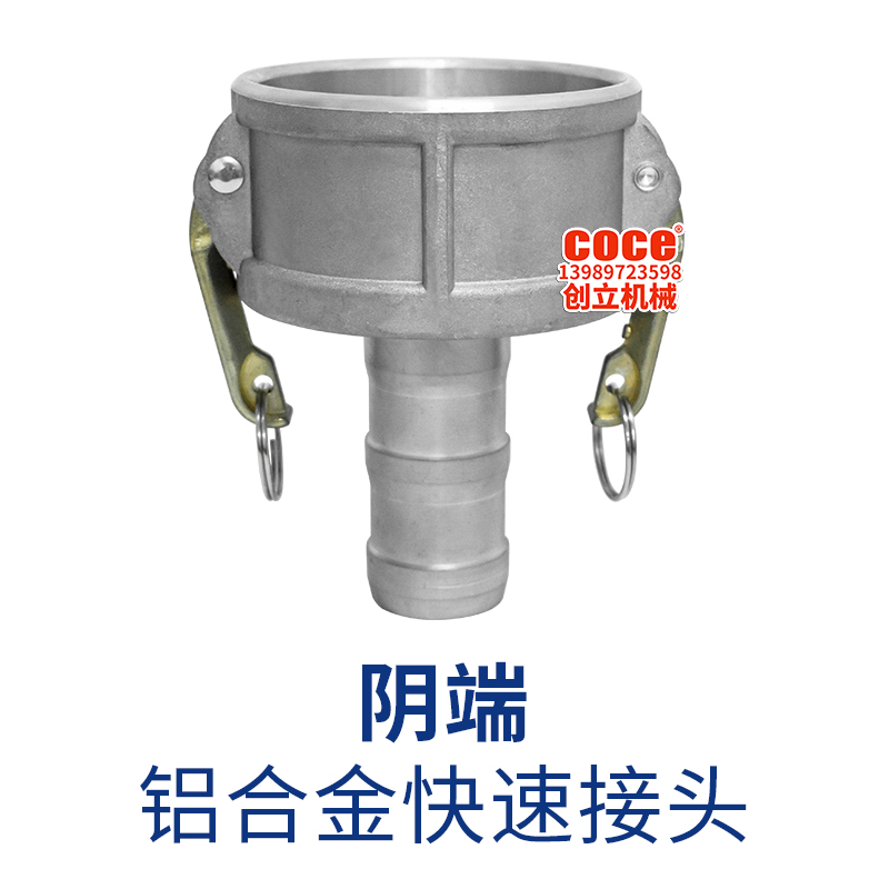 创立中国卡接质量可靠接头