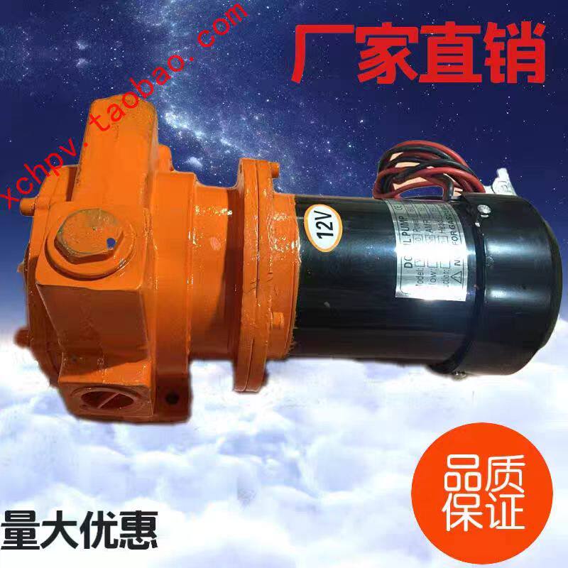 12V/24V静音大流量柴油抽油泵