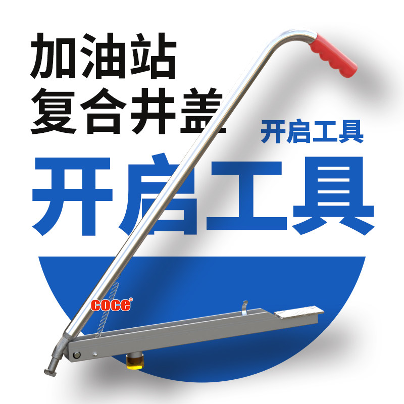 创立加油站配件耐用专用
