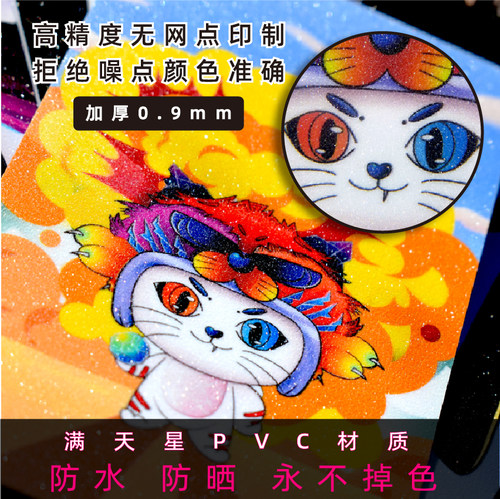 PVC满天星lomo卡小卡人像卡