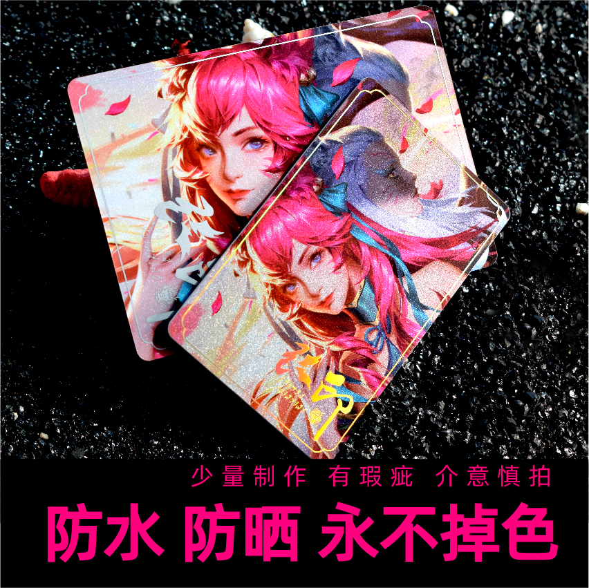 PVC卡自印小卡珠光卡银色