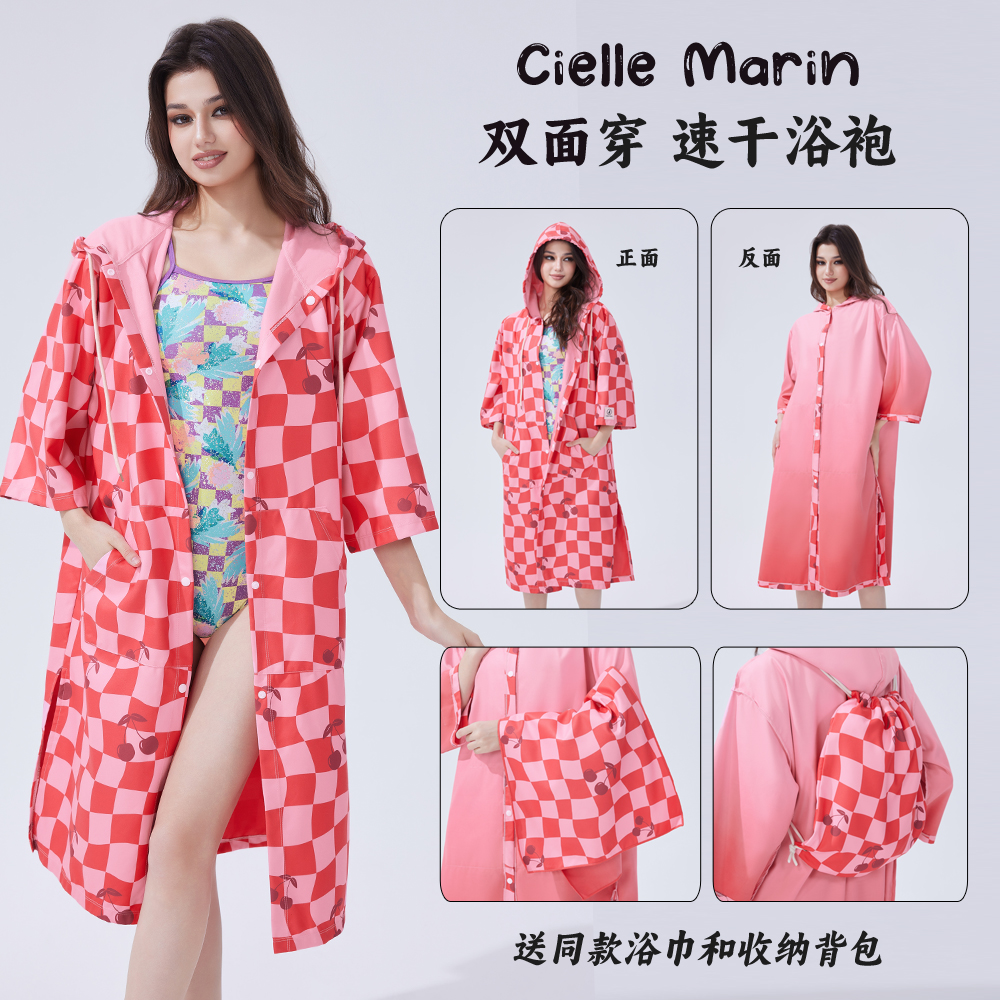 韩国ciellemarin喜马林游泳浴袍换衣沙滩冲浪浴袍防晒双面浴袍