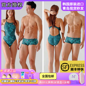 SENTI正品游泳衣女韩国美人鱼泳衣海王专业比赛训练速干竞技泳衣
