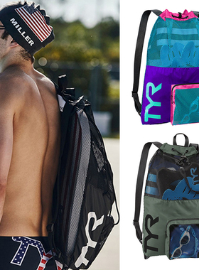 TYR游泳专用包双肩包速干大容量抽绳网袋多色双肩包