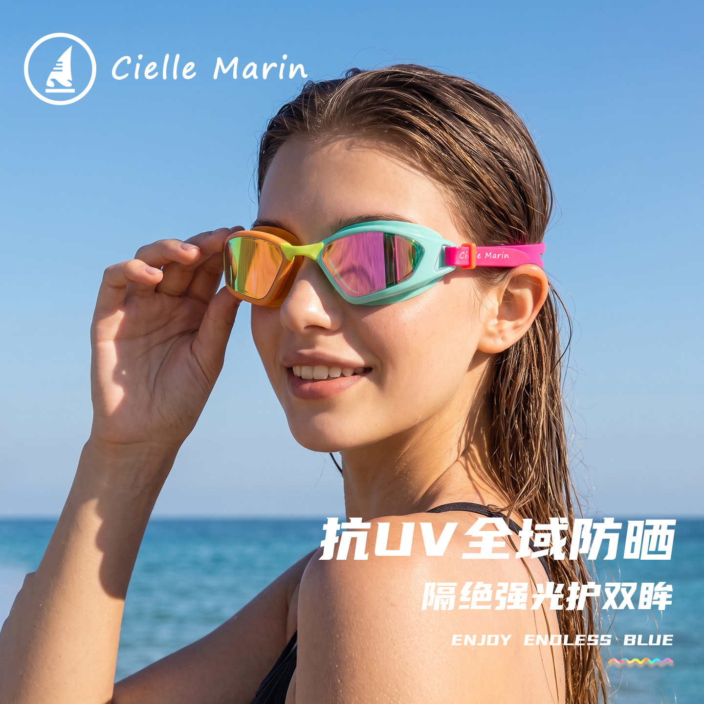 ciellemarin喜马林新款纳米长效防雾泳镜高清防雾防水成人泳镜图片