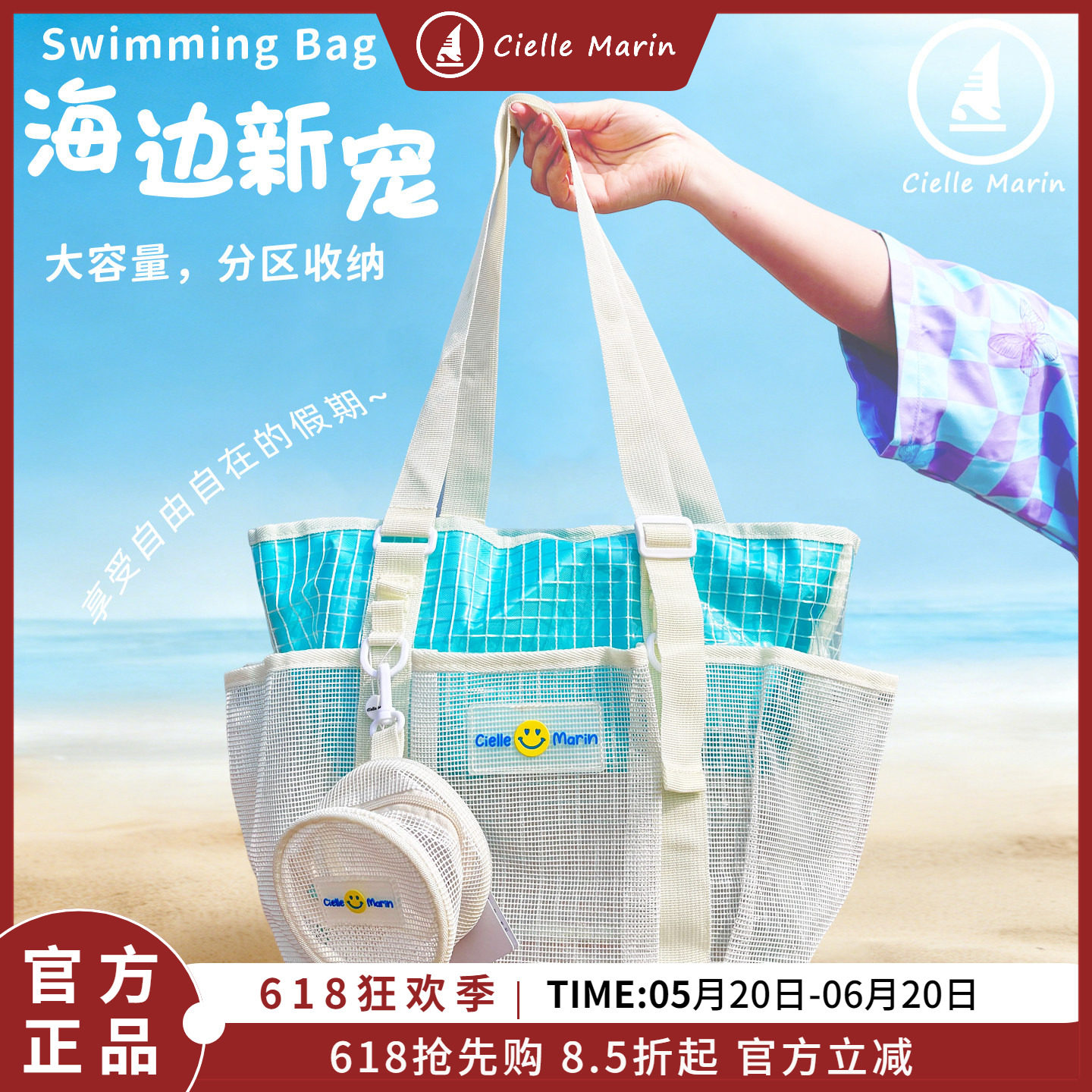 韩国ciellemarin喜马林多口袋大容量游泳收纳网包干湿分离游泳包