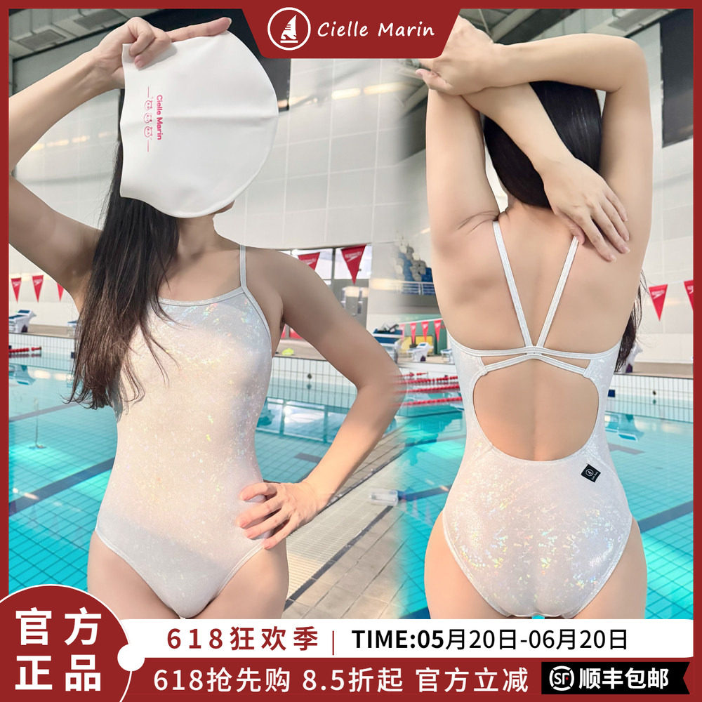 韩国ciellemarin喜马林光晨竞技训练带闪连体衣专业比赛泳衣