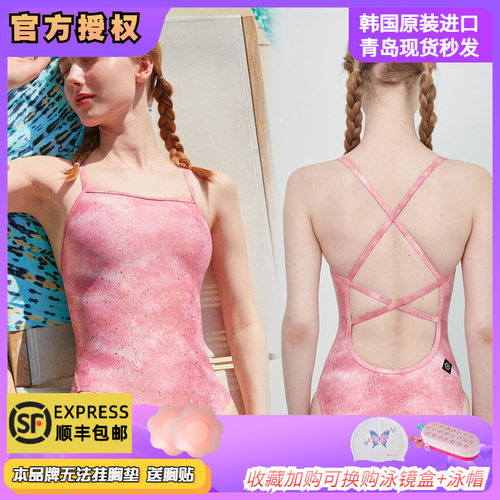 2024新款韩国lemango专业训练泳衣竞速运动员保守游泳衣竞技泳衣