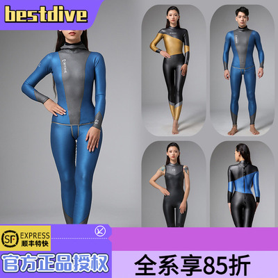 分体自由潜湿衣零阻潜水