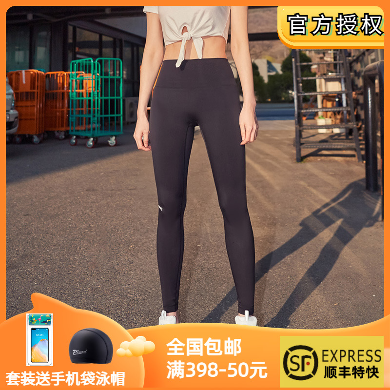 高腰泳褲浮潛水母緊身瑜伽健身