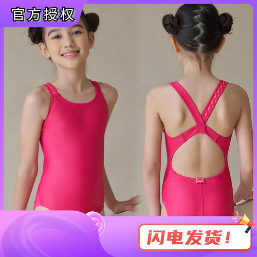 专业训练女童青少年女大童游泳衣